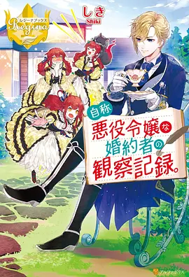 浮岛少年国漫全集手机在线观看