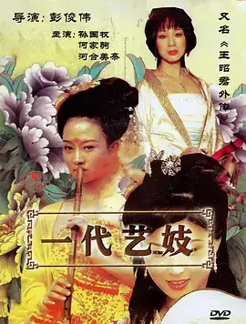 山海旧闻录热播电视剧全集免费在线观看