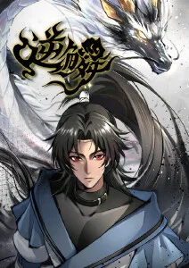 末日信箱漫画改编动漫全集在线观看