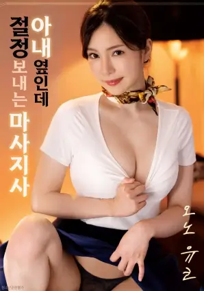 春分那天的信高清电影手机免费在线观看