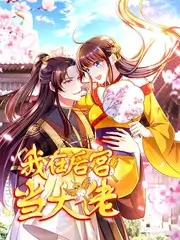 慢城旅店治愈系综艺全集免费观看